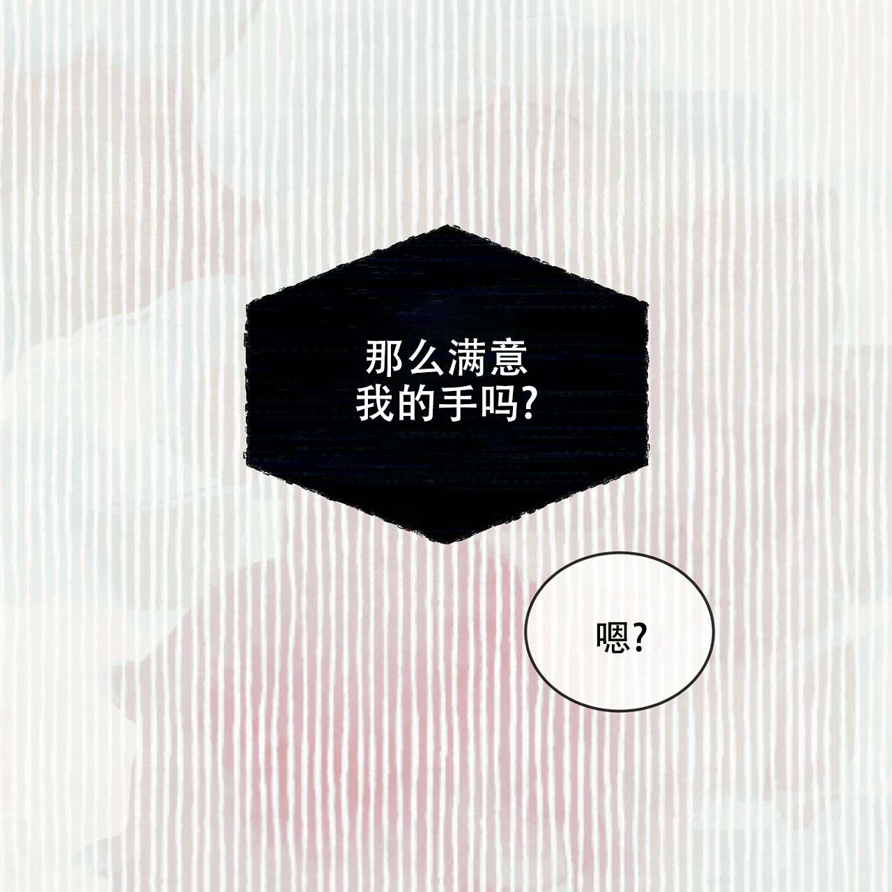 第15话_沉浸幻想30