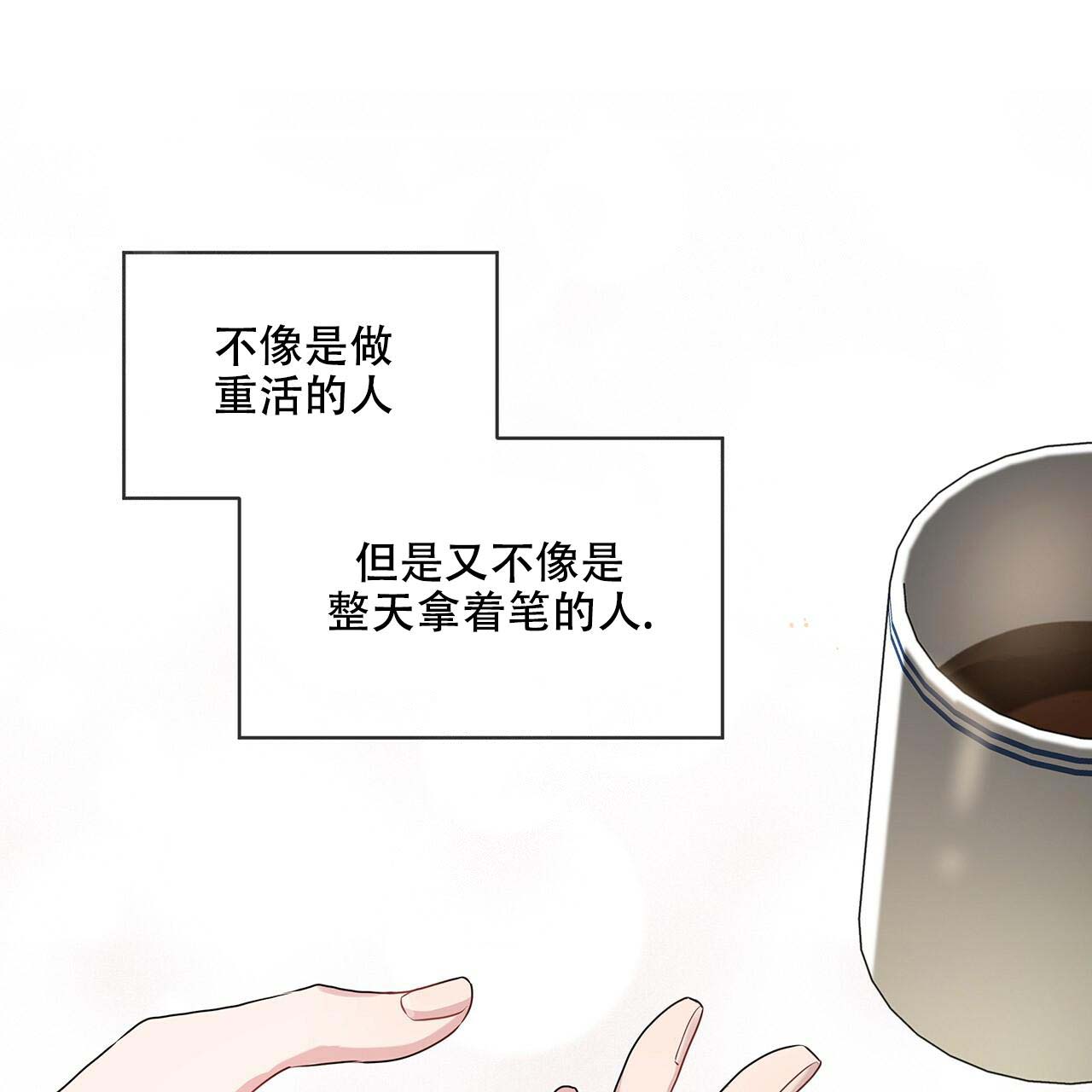 第15话_沉浸幻想34