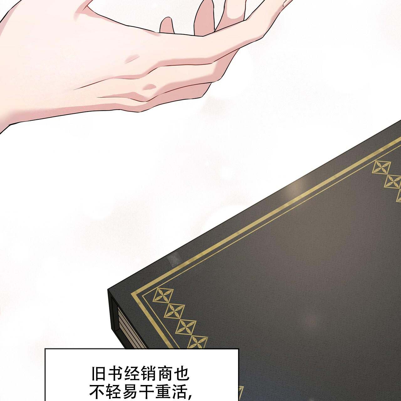 第15话_沉浸幻想35