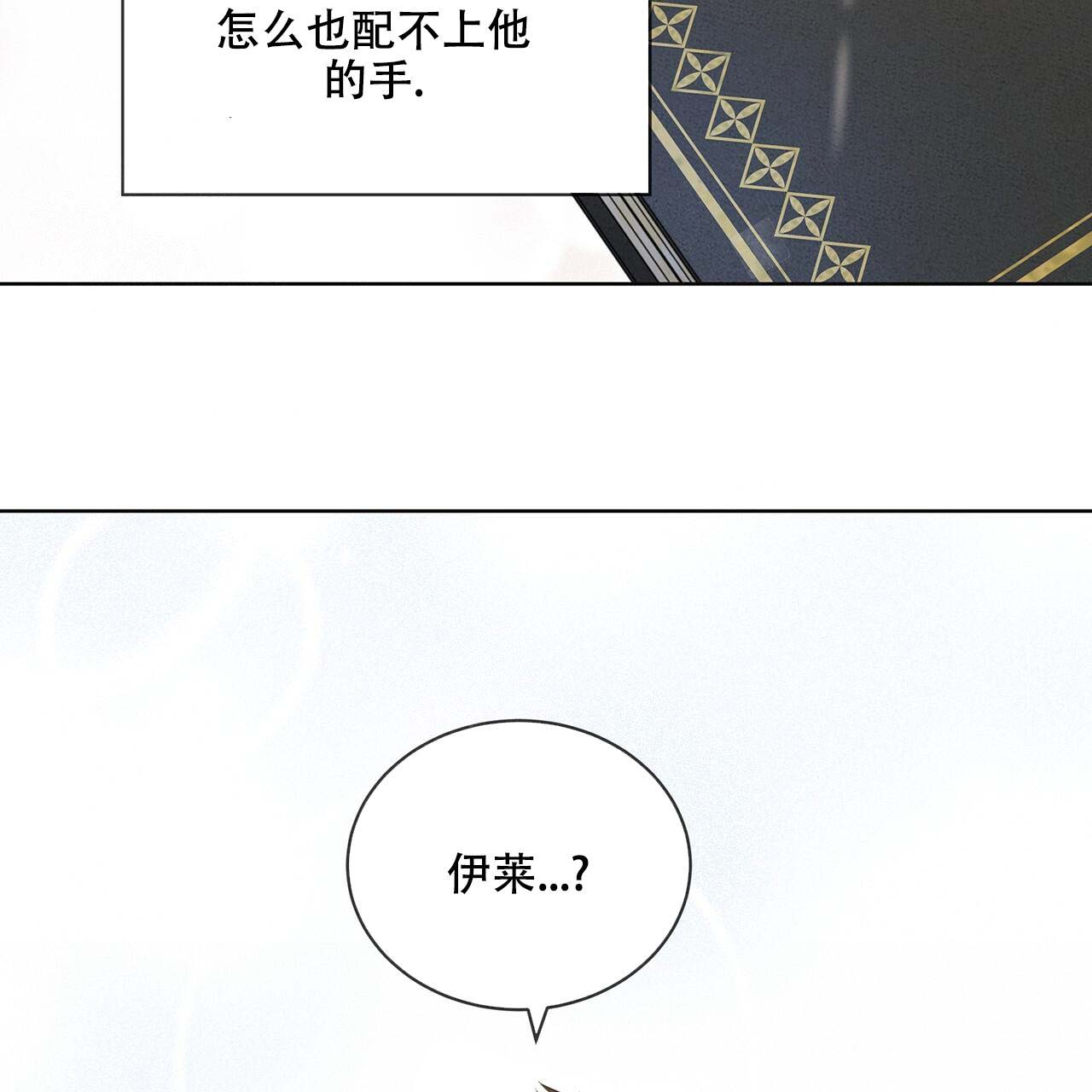 第15话_沉浸幻想36