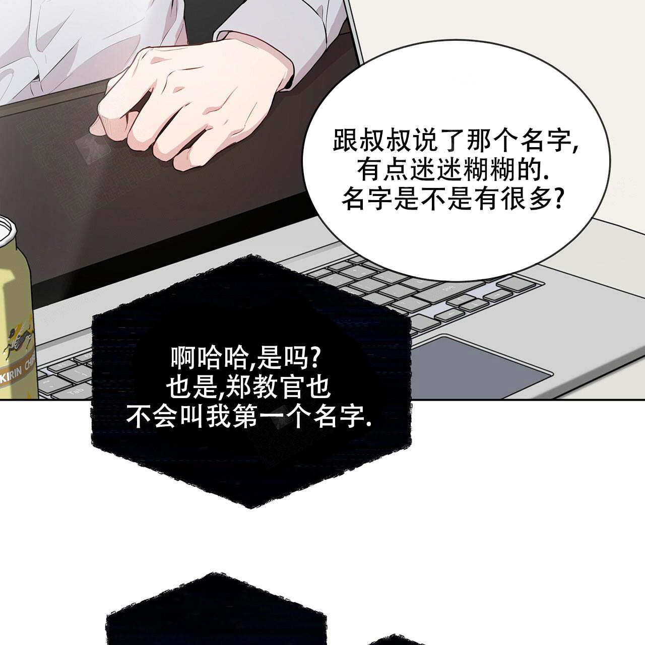 第15话_沉浸幻想38