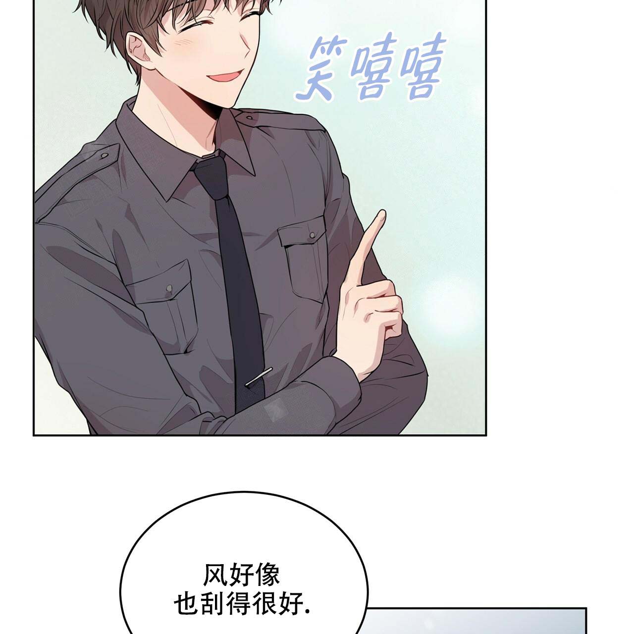 第15话_沉浸幻想4