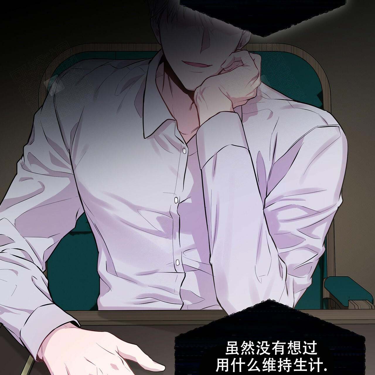 第15话_沉浸幻想42
