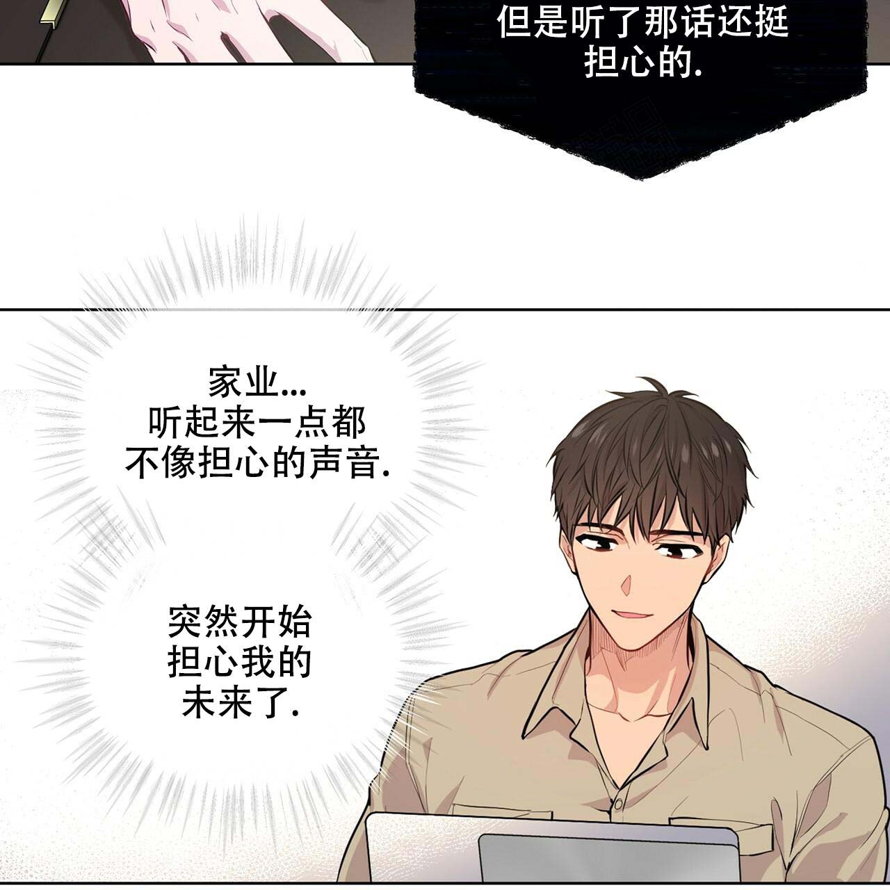 第15话_沉浸幻想43