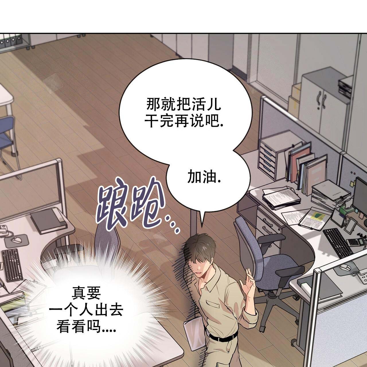 第15话_沉浸幻想6