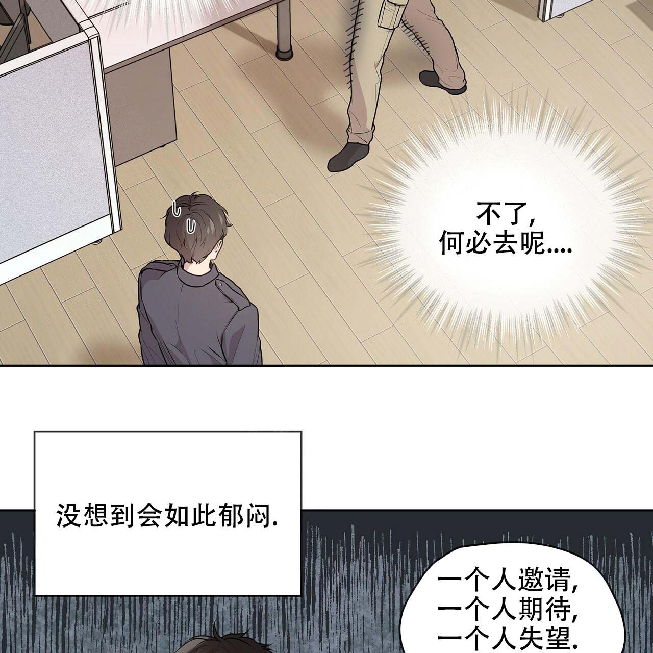 第15话_沉浸幻想7