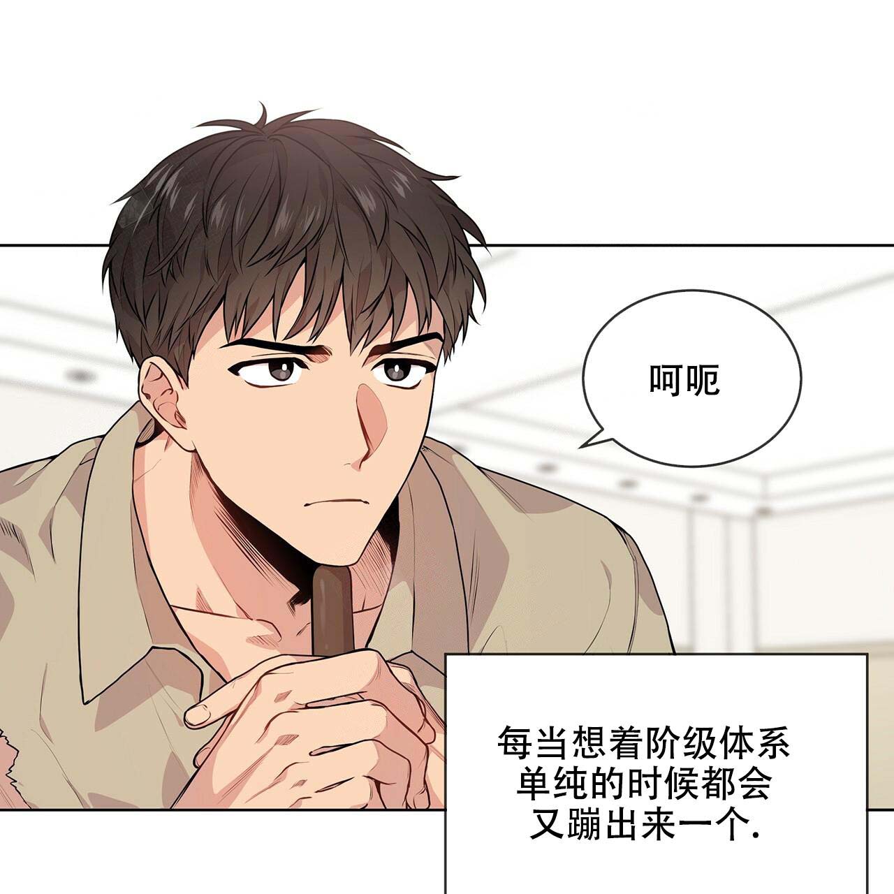 第14话_现在吗0
