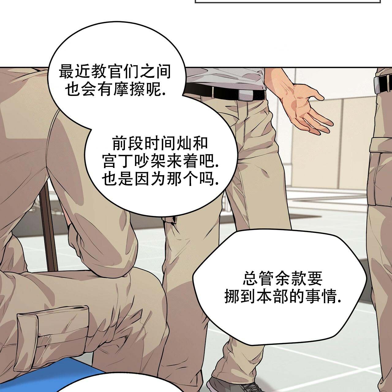 第14话_现在吗1