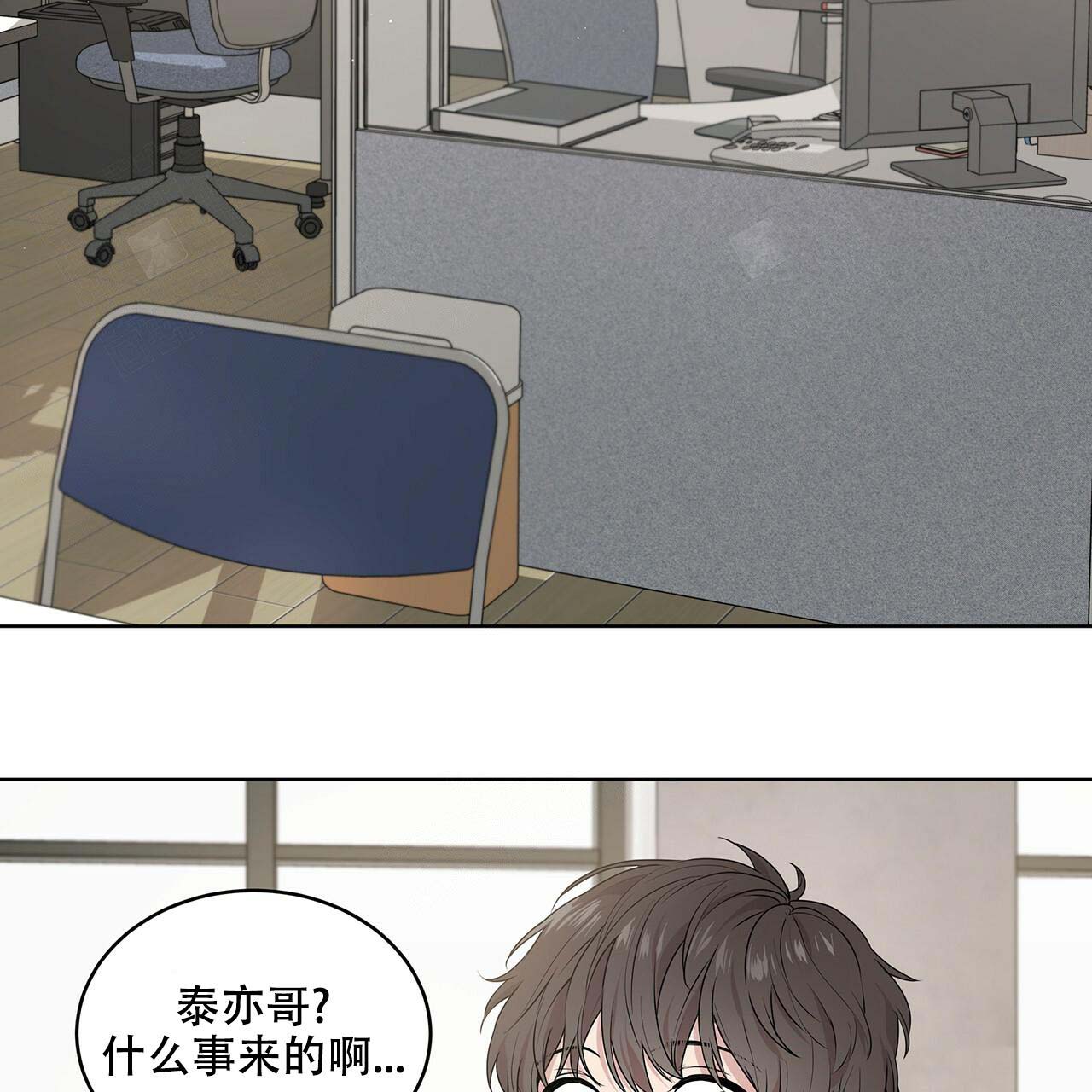 第14话_现在吗10