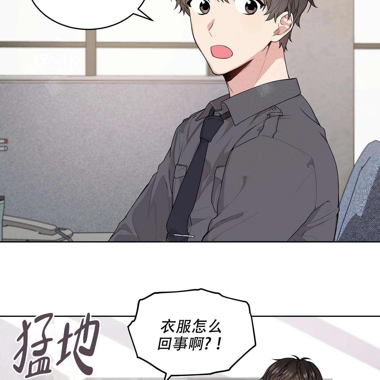 第14话_现在吗11