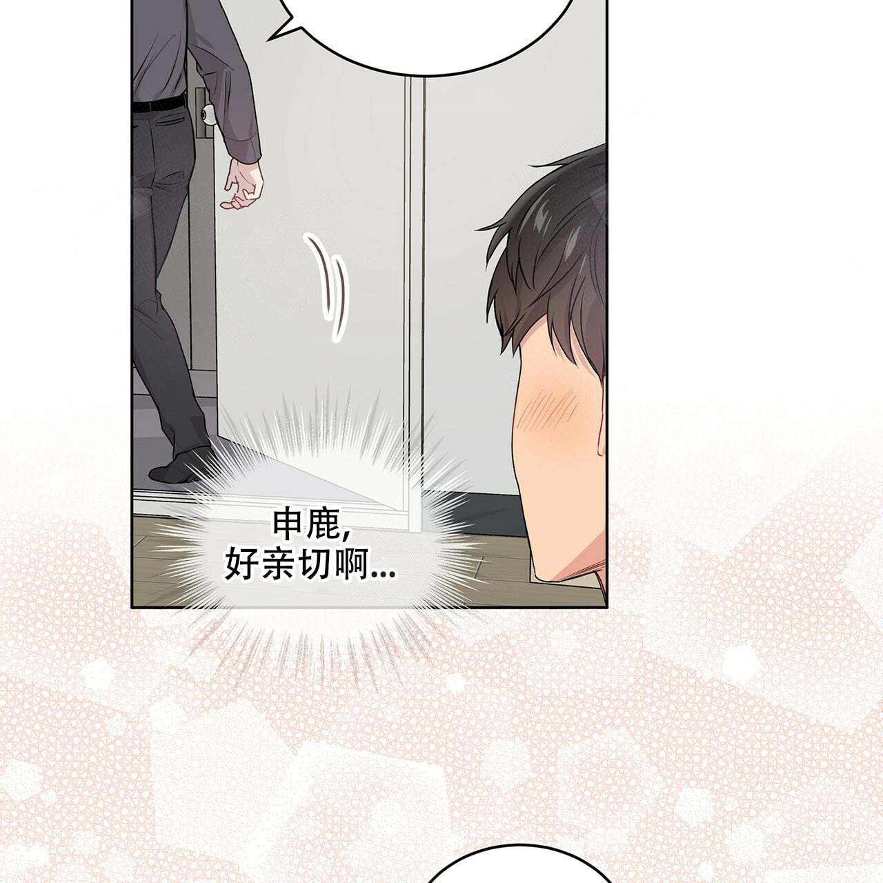 第14话_现在吗13
