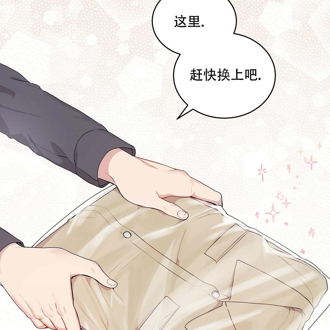 第14话_现在吗14