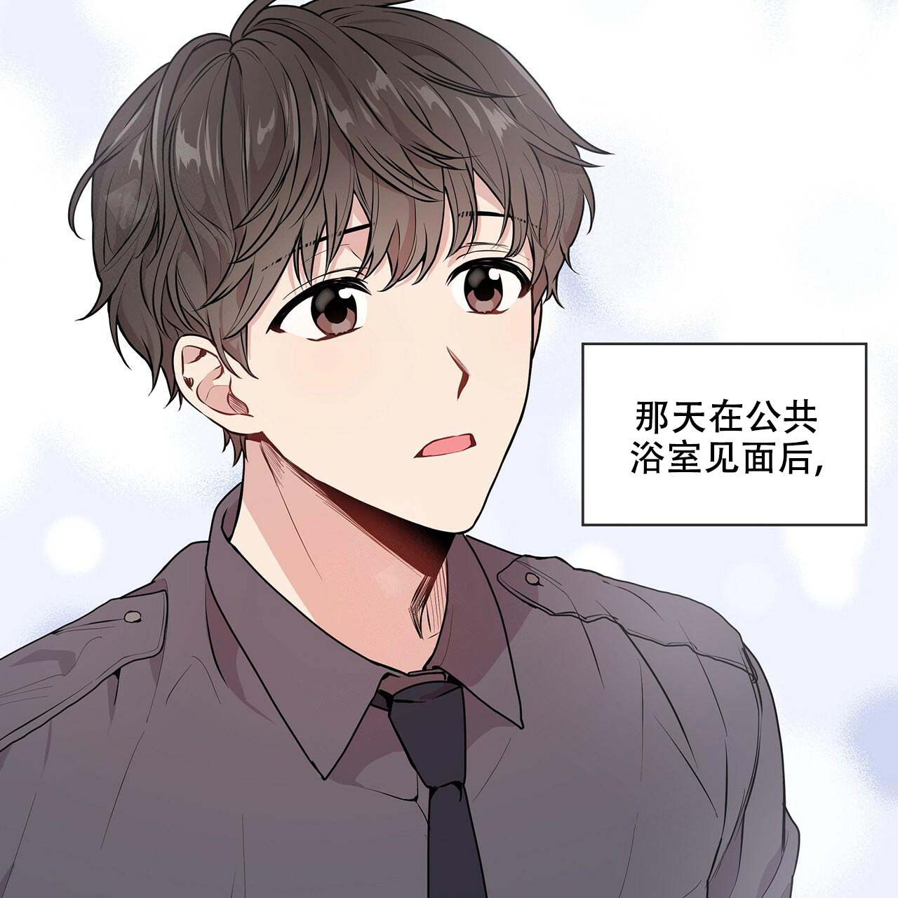 第14话_现在吗17