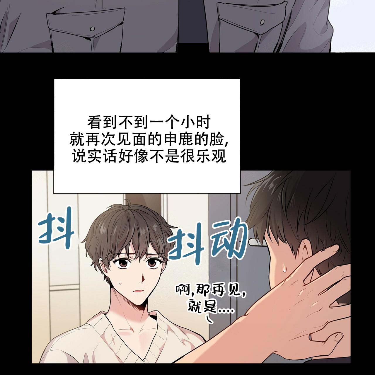 第14话_现在吗18