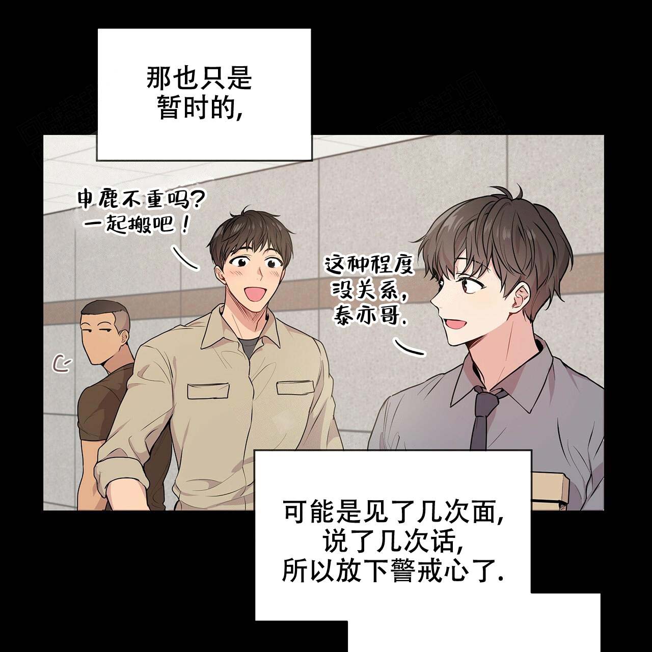 第14话_现在吗19