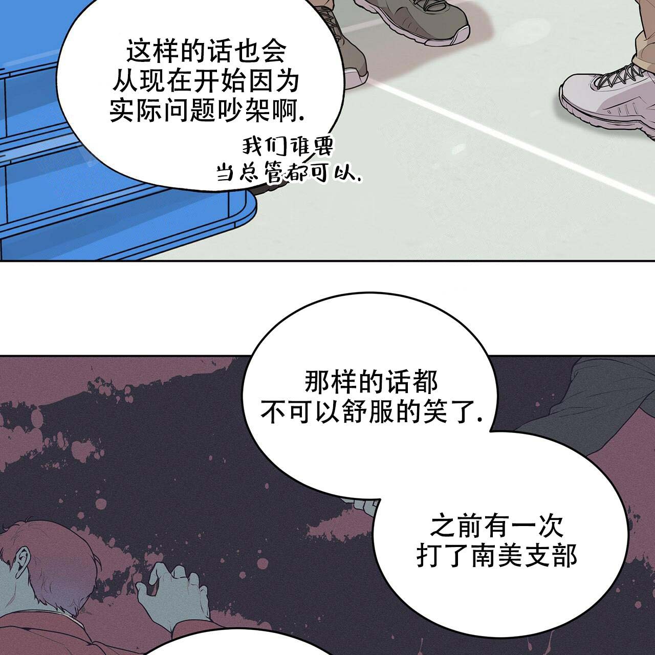 第14话_现在吗2
