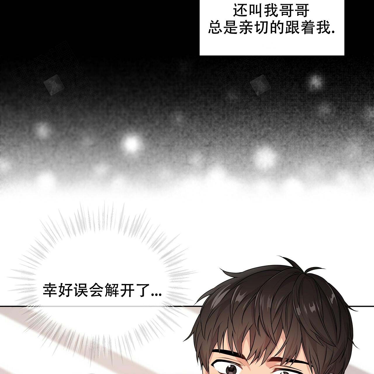 第14话_现在吗20