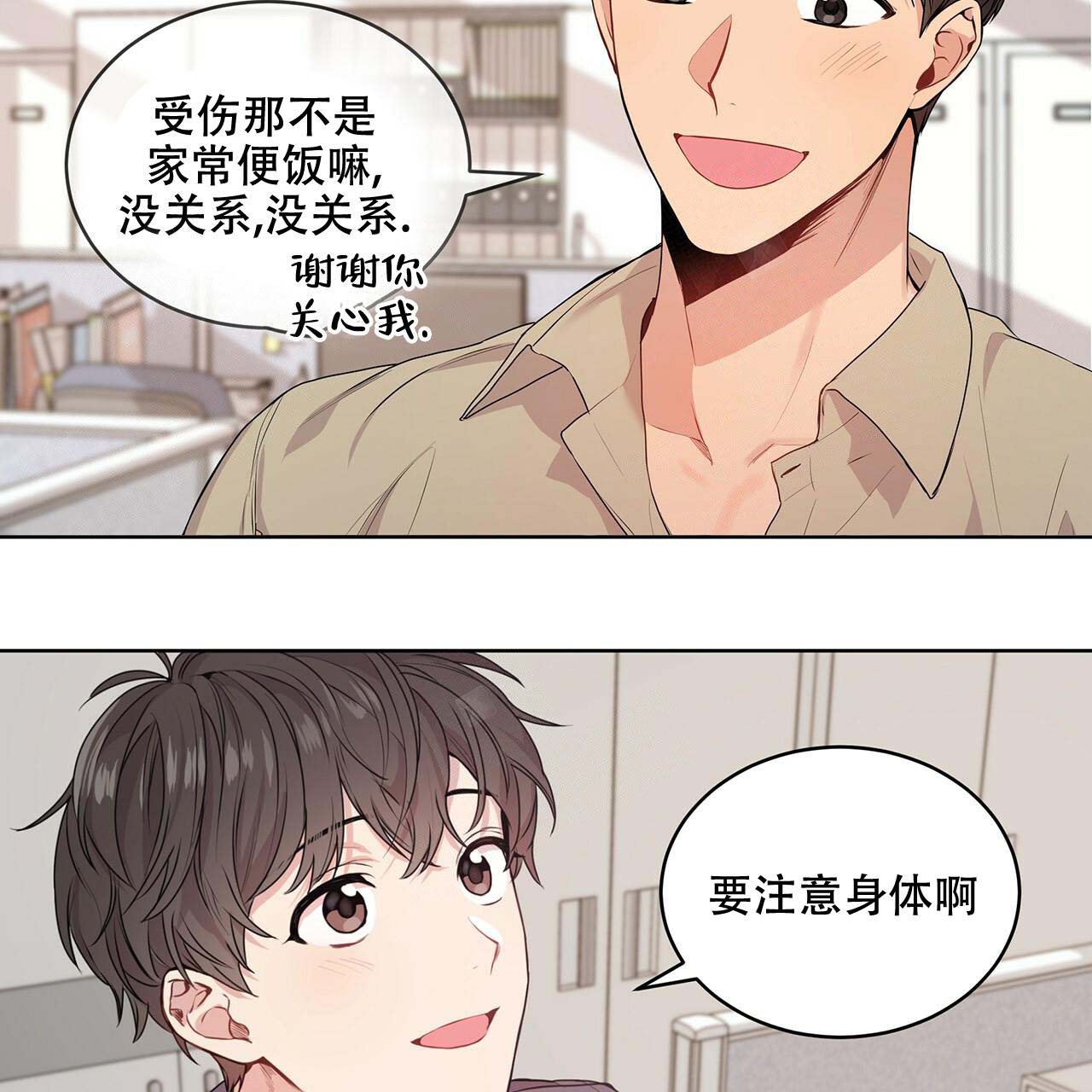 第14话_现在吗21