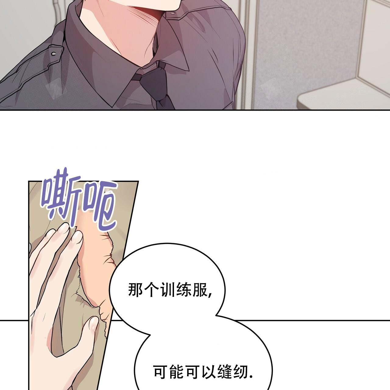 第14话_现在吗22