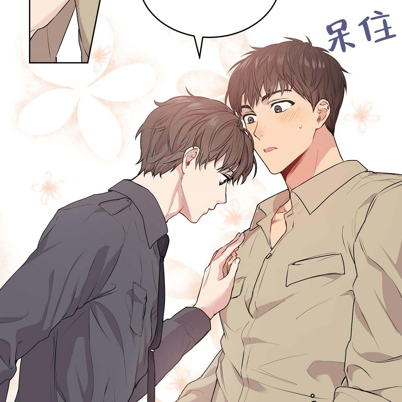 第14话_现在吗23