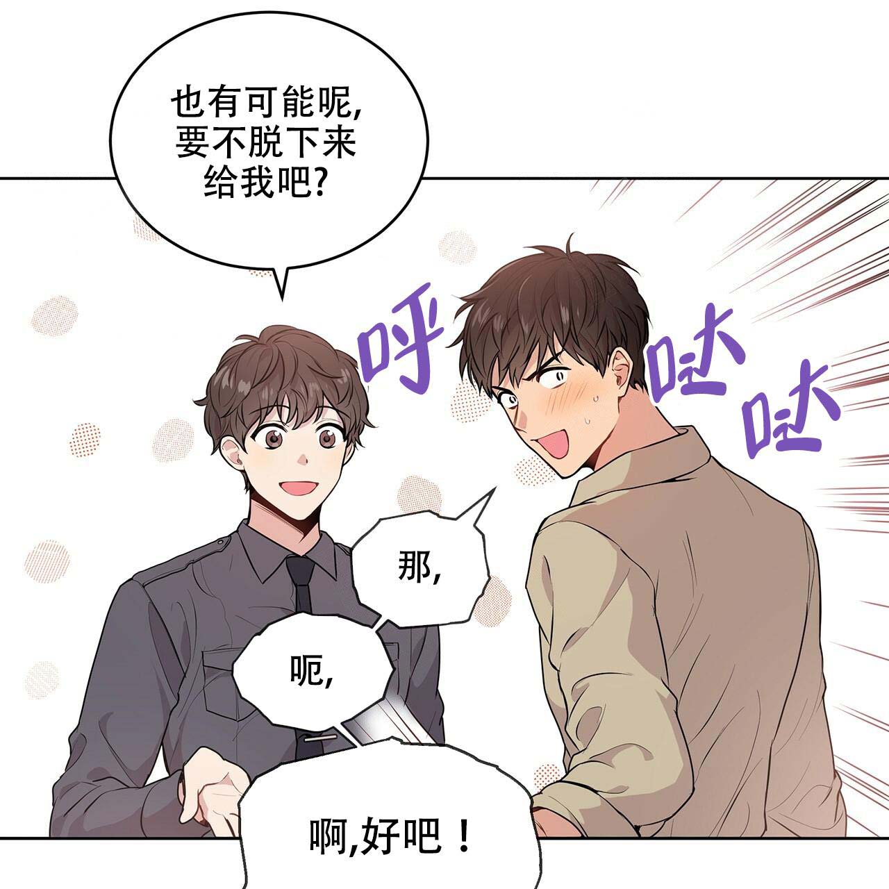 第14话_现在吗27