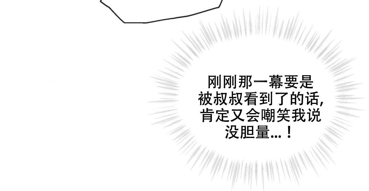 第14话_现在吗28