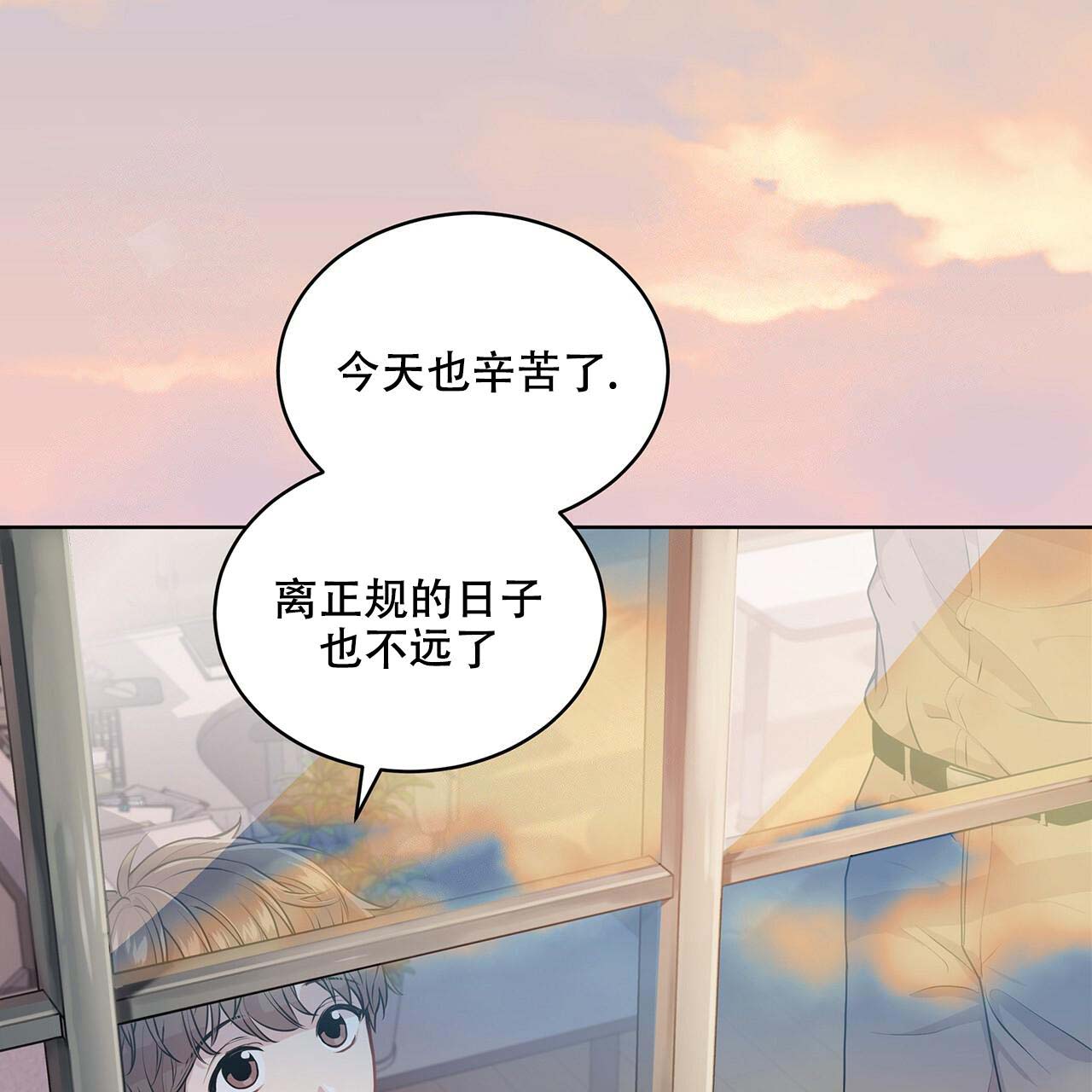 第14话_现在吗31