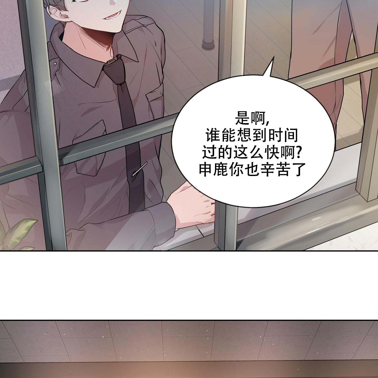 第14话_现在吗32