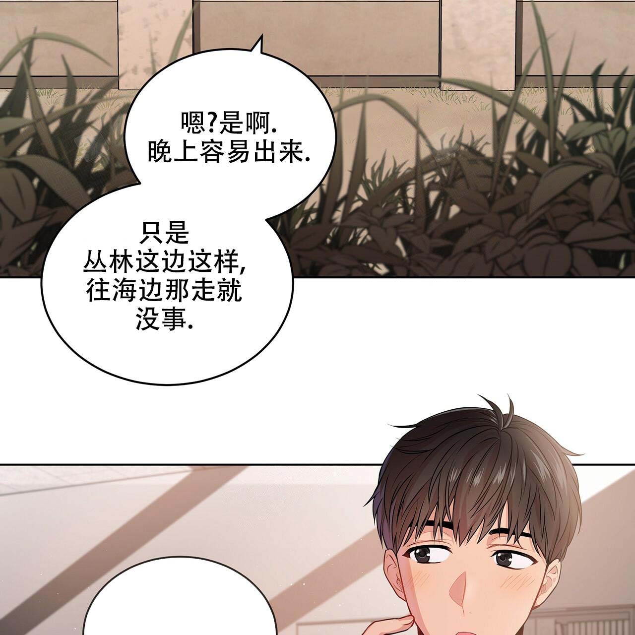 第14话_现在吗35