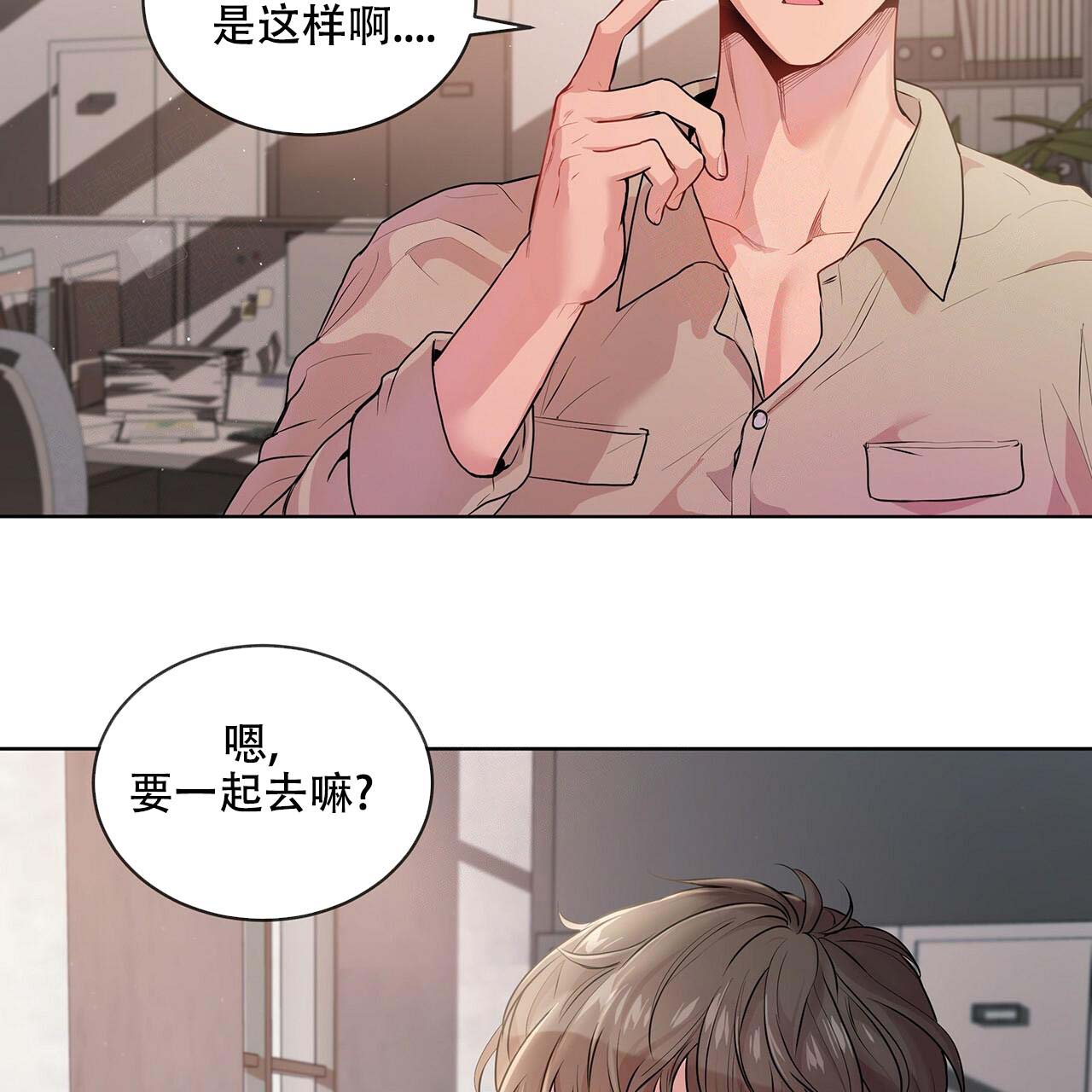 第14话_现在吗36