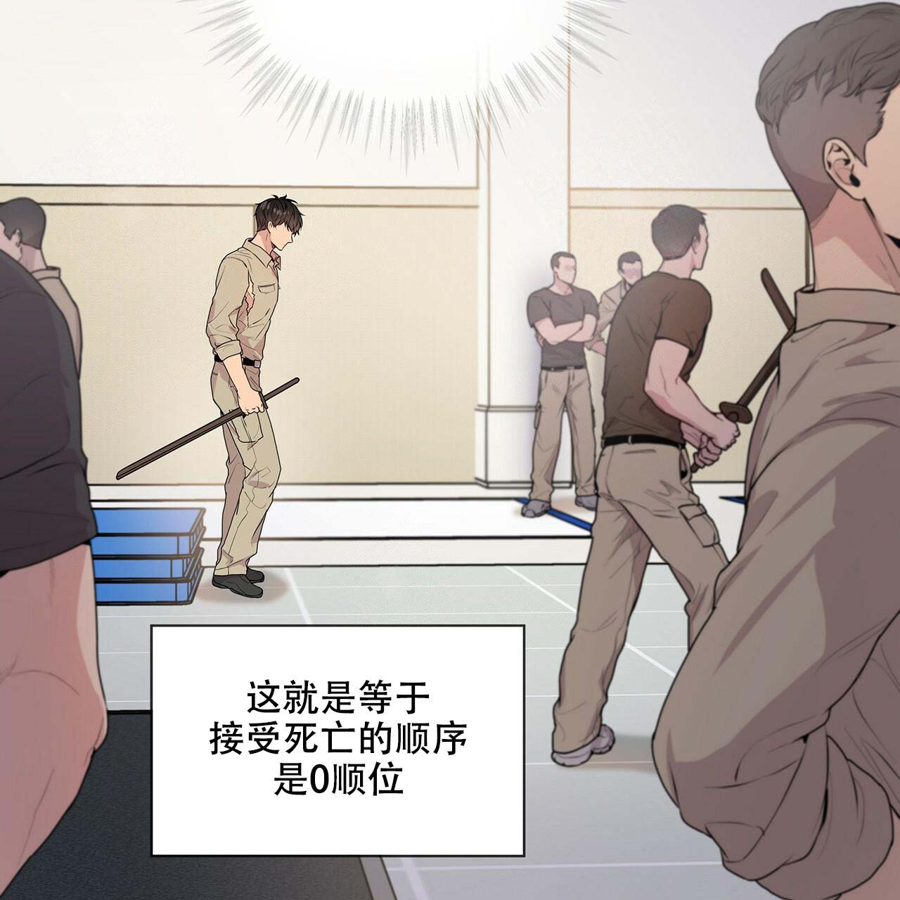 第14话_现在吗5