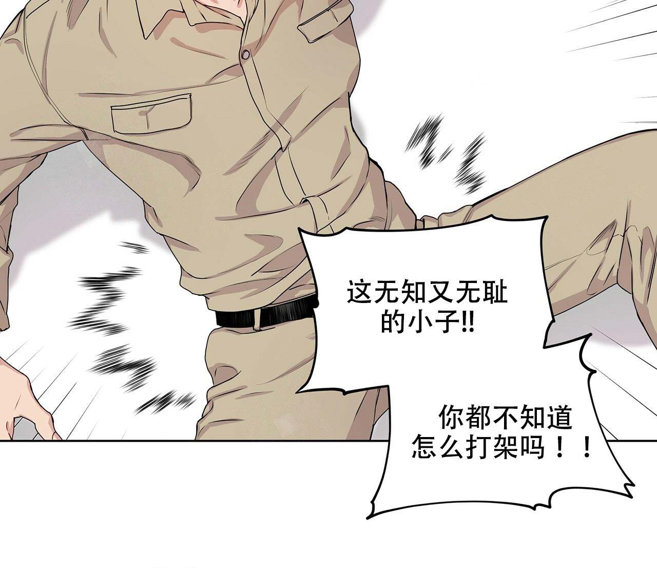 第13话_武道教育10