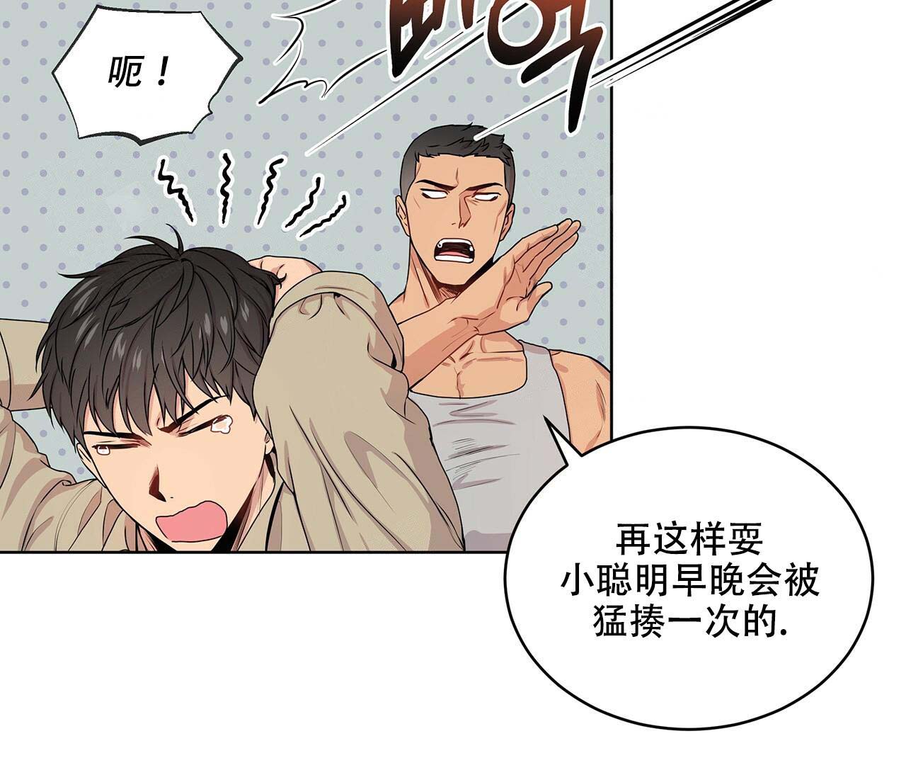第13话_武道教育12