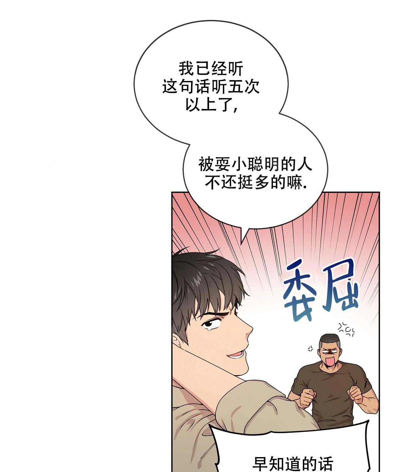 第13话_武道教育13