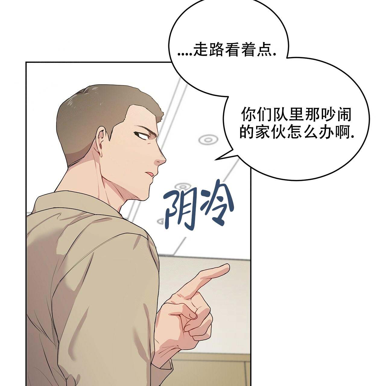 第13话_武道教育16