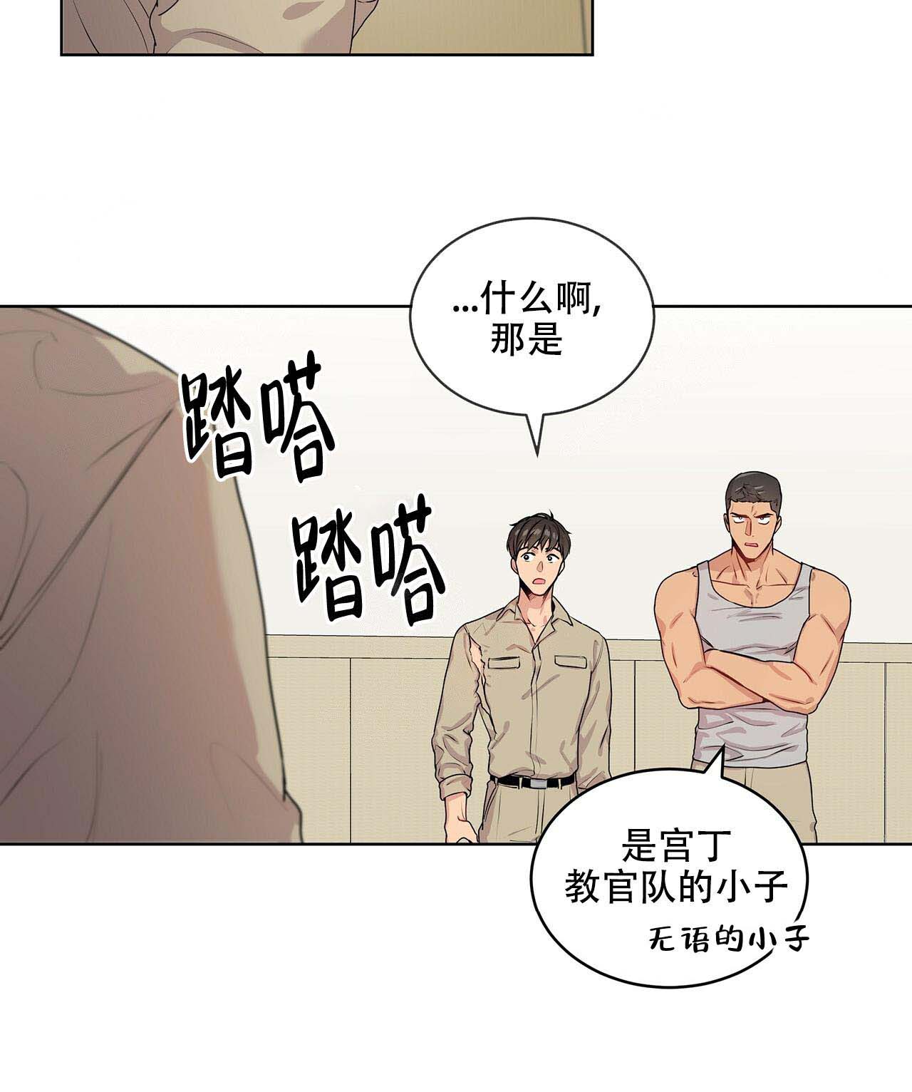 第13话_武道教育17