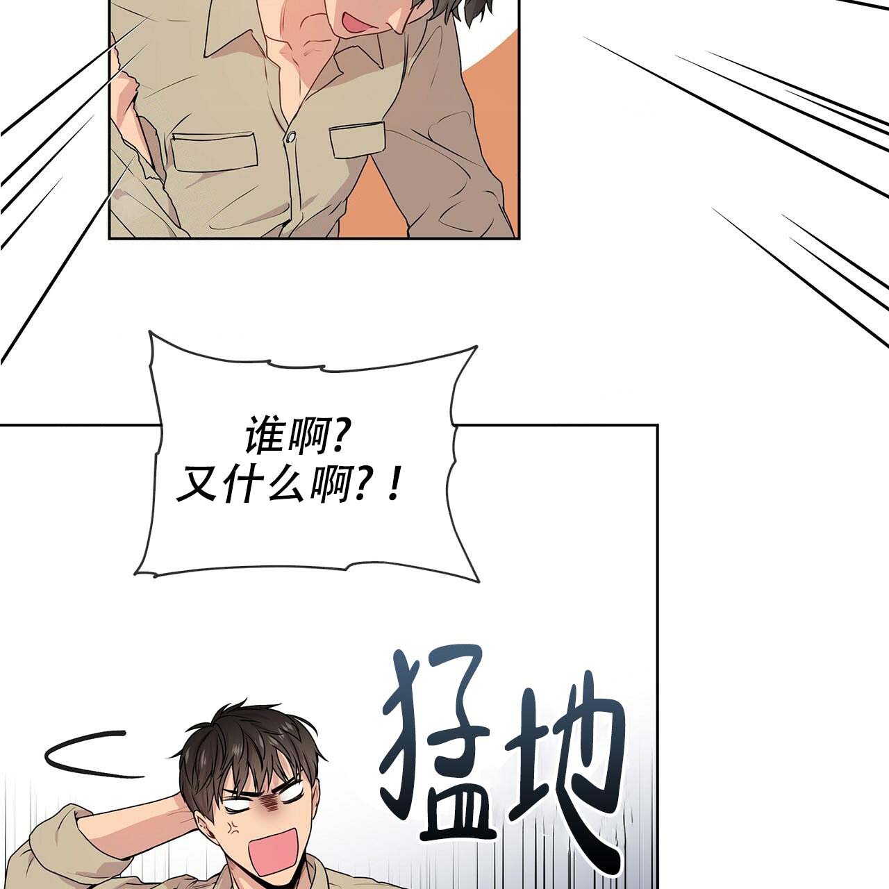 第13话_武道教育20