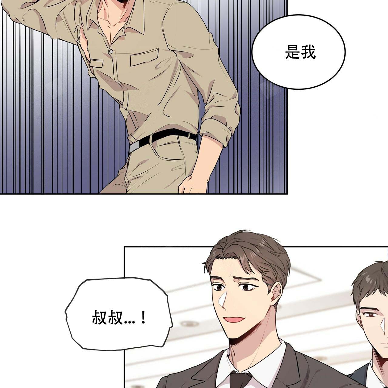第13话_武道教育21