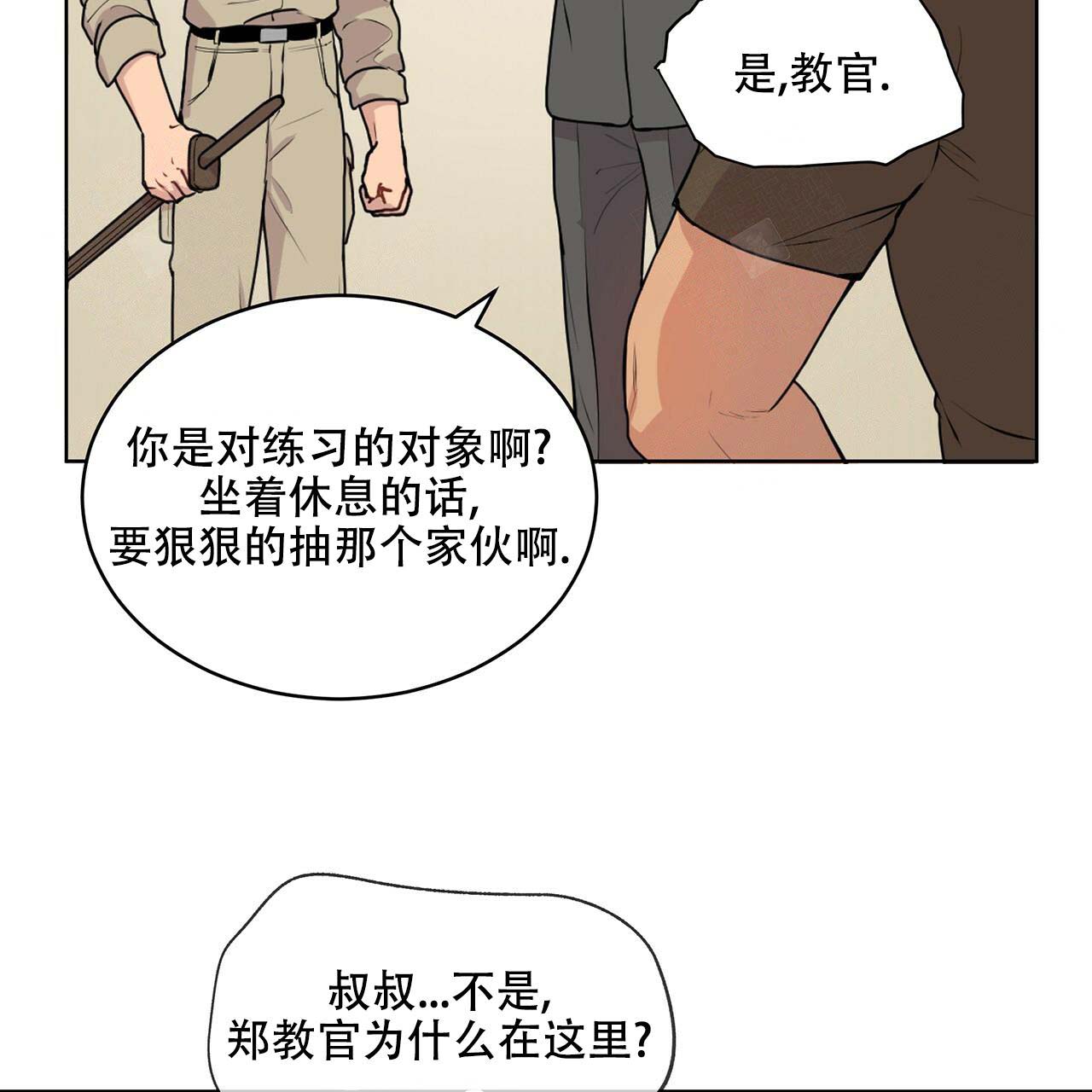 第13话_武道教育24