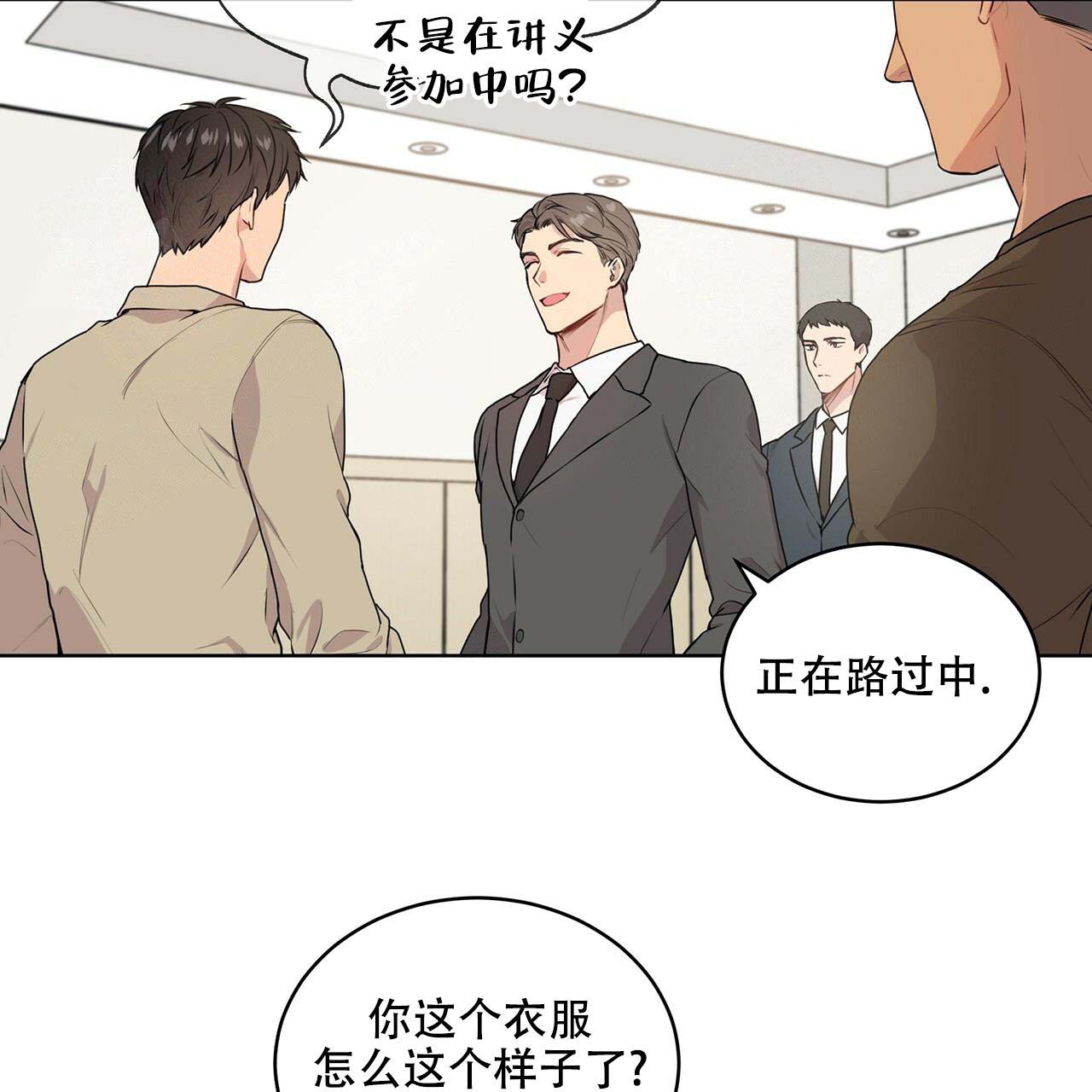 第13话_武道教育25