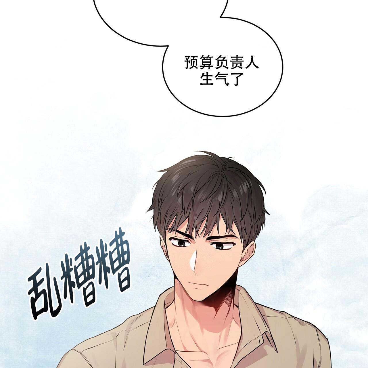 第13话_武道教育26