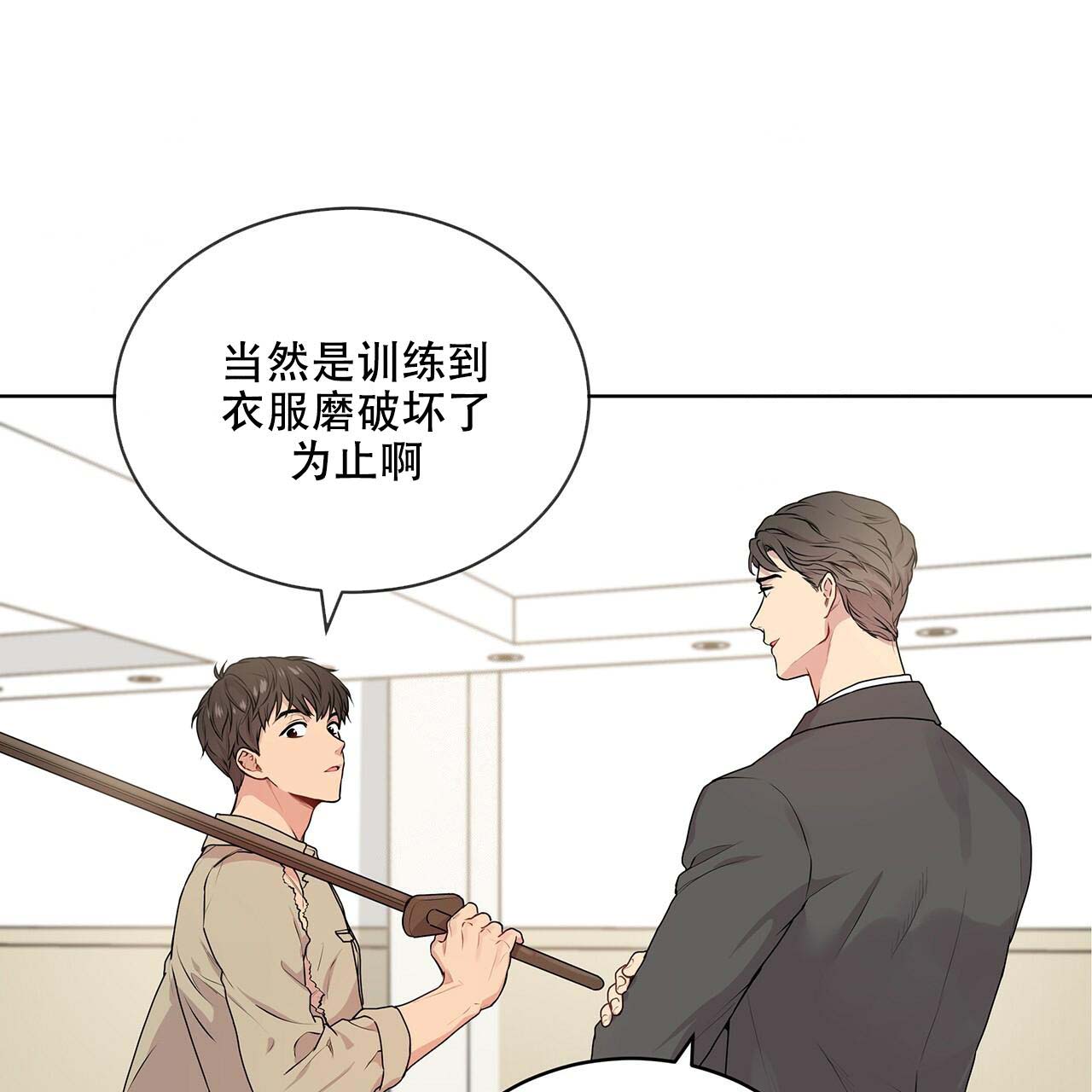 第13话_武道教育28