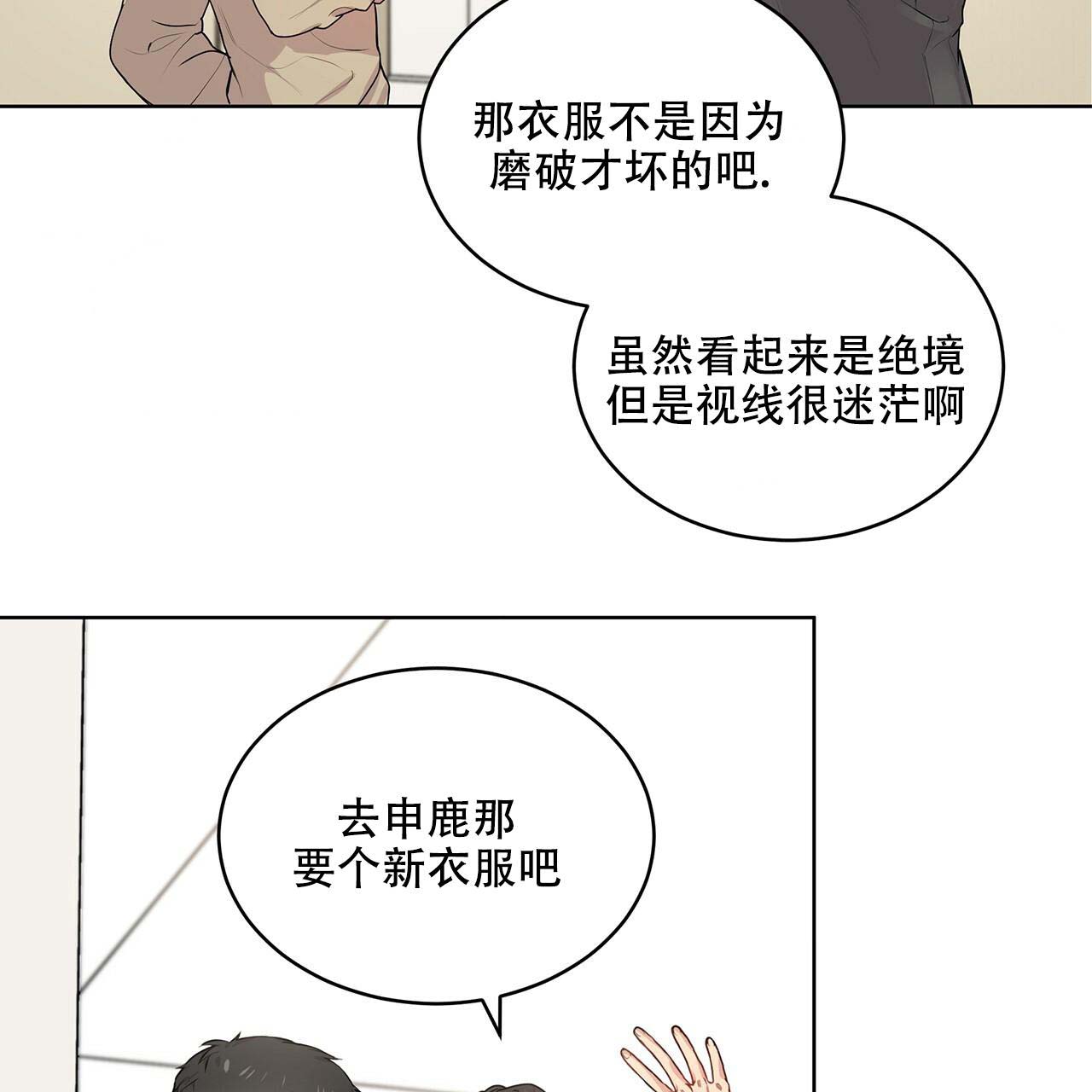 第13话_武道教育29