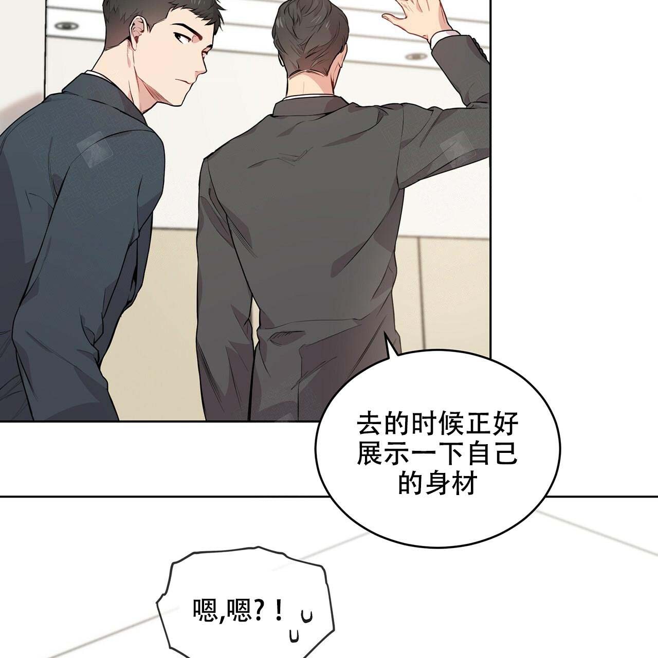 第13话_武道教育30