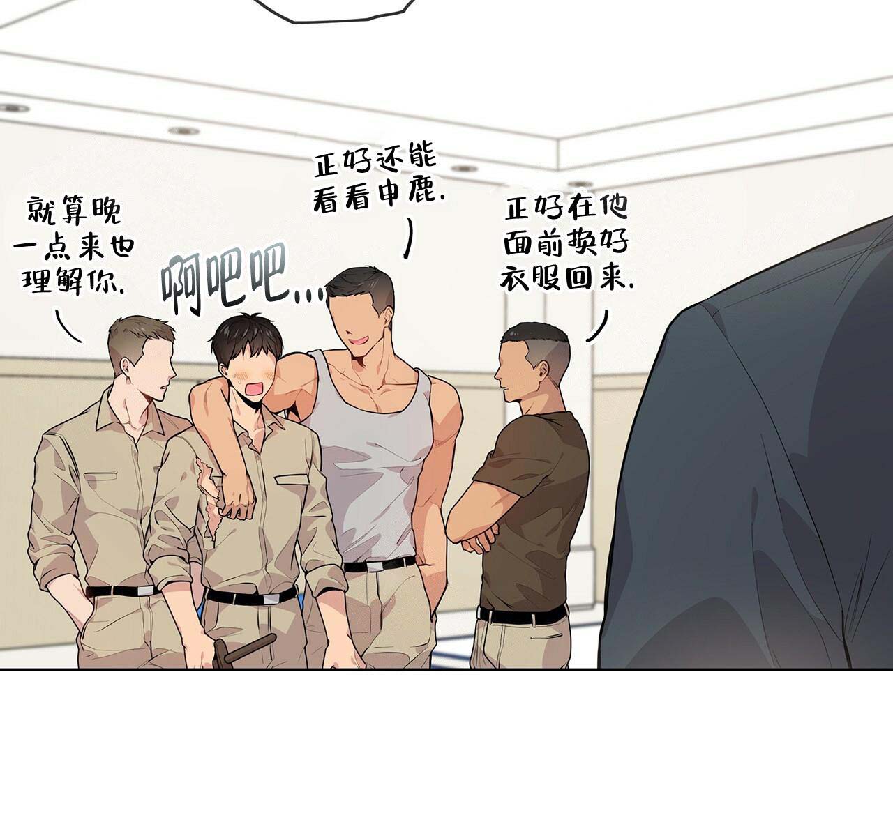 第13话_武道教育31