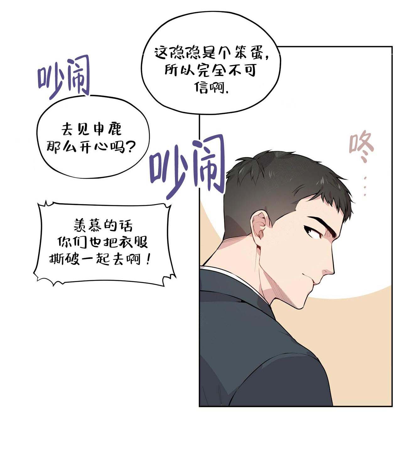 第13话_武道教育32