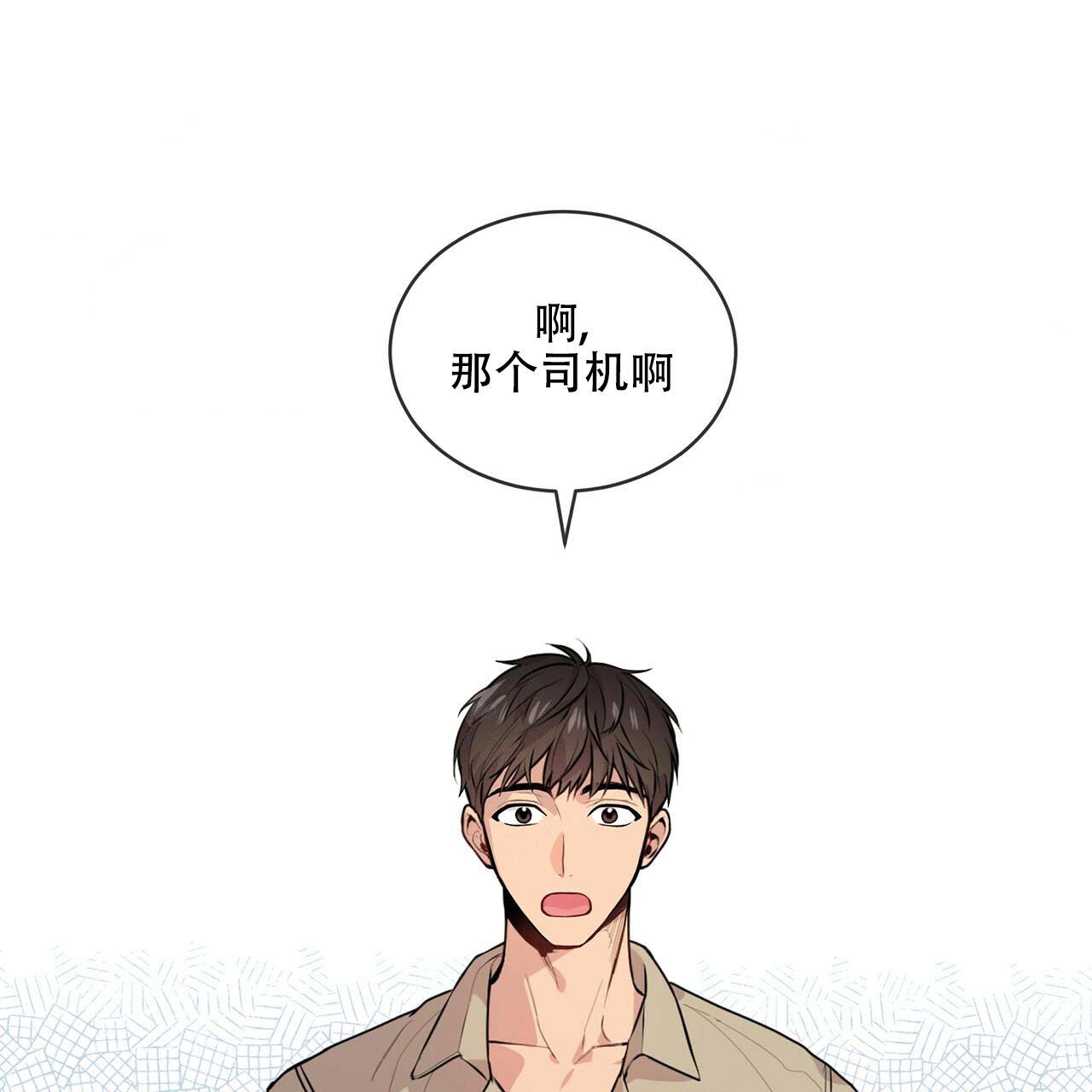 第13话_武道教育33