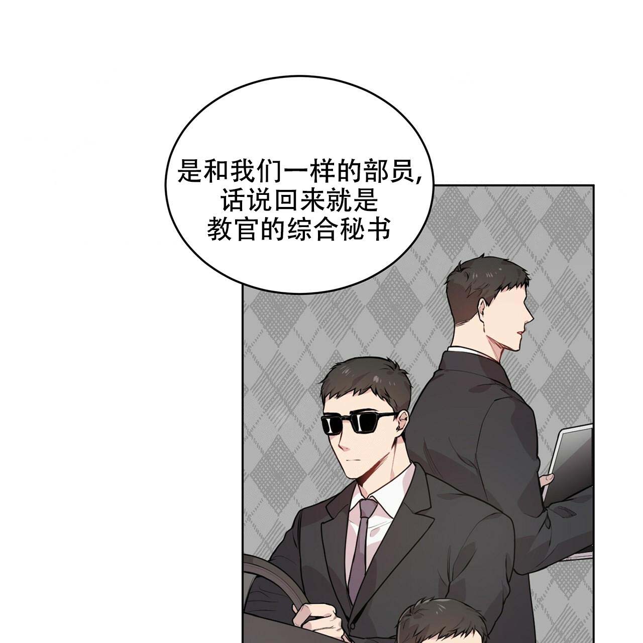 第13话_武道教育36