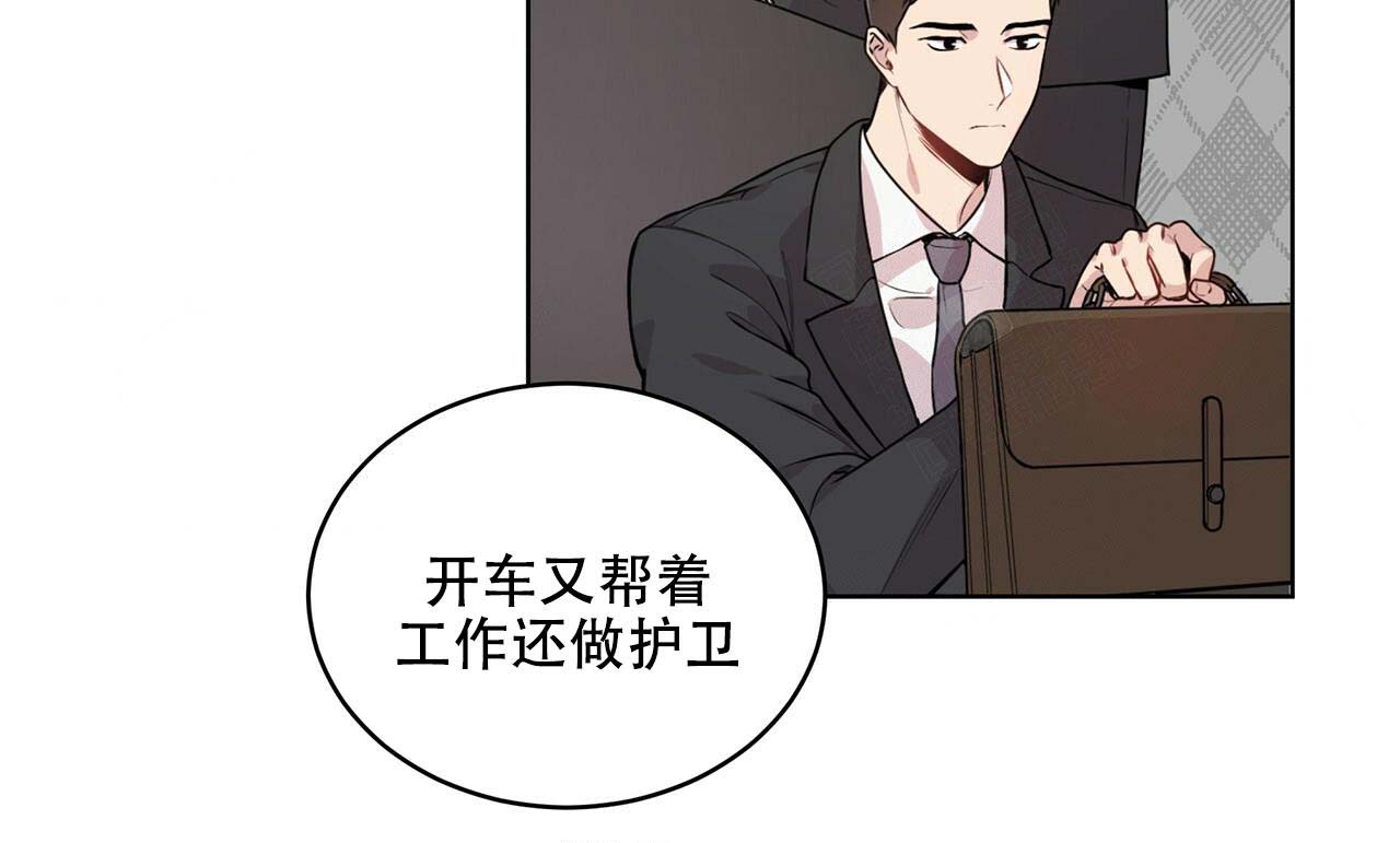 第13话_武道教育37