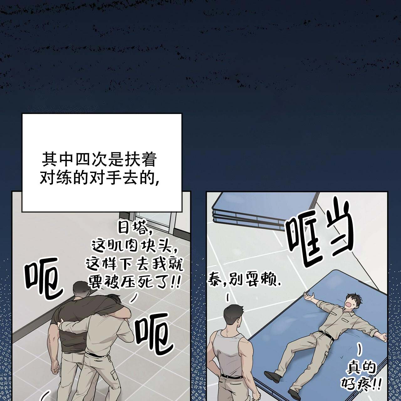 第13话_武道教育5